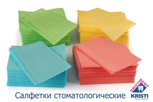 Салфетки нагрудные 3-сл.Голубые Кристидент 500шт - view 2